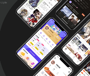 抚顺IOS APP定制开发社群电商系统基于数据的创新解决方案【购买更多，享受更多折扣】