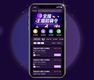 抚顺安卓APP开发区块链钱包系统用最先进的技术，满足您不同的需求【企业数字化，享受低价优惠】