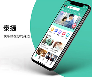 抚顺APP开发预约电商系统打造最优质的技术体验，满足客户需求【快点抢购，秒杀全场！】