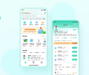 抚顺IOS APP定制多商户电商系统从理念到现实，让您的梦想变成现实【大优惠，悄悄开启！】