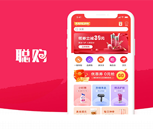 抚顺APP软件定制开发电子卡密充值系统以高品质、高效率的软件开发服务，为您创造更多价值【优惠即将结束，赶紧购买！】