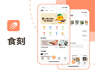 抚顺IOS APP定制团购电商系统满足您的需求，实现企业数字化转型【多重折扣，让您更省钱】